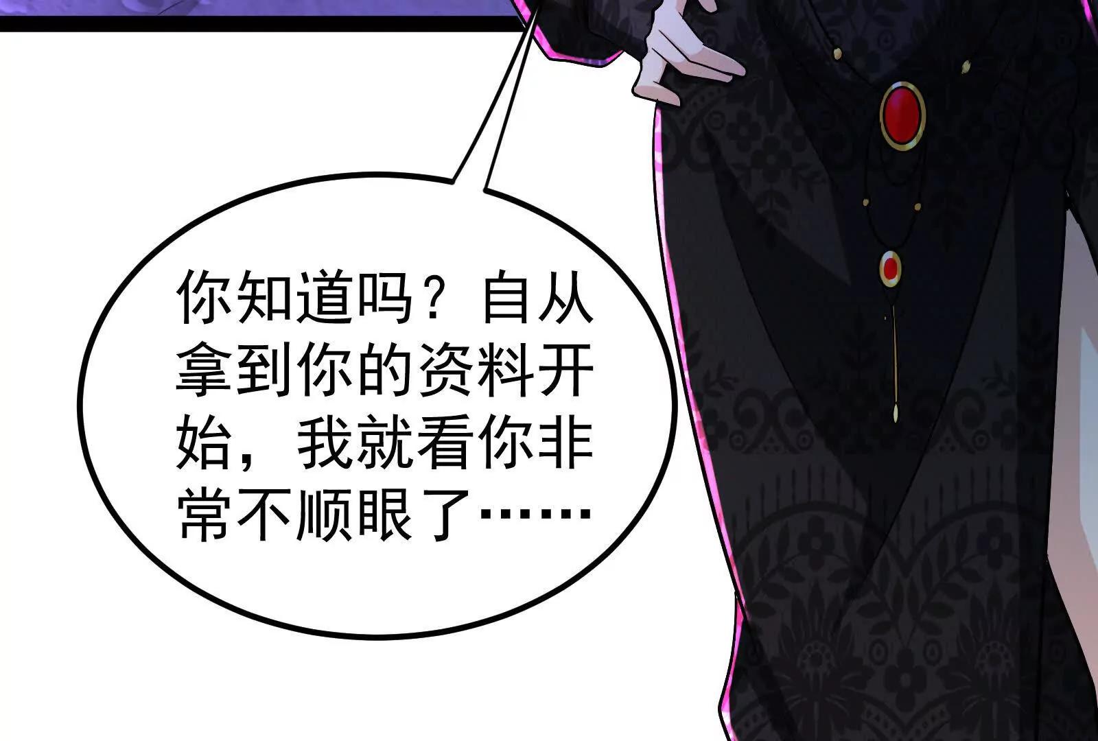 第69话 肌肉魔女5