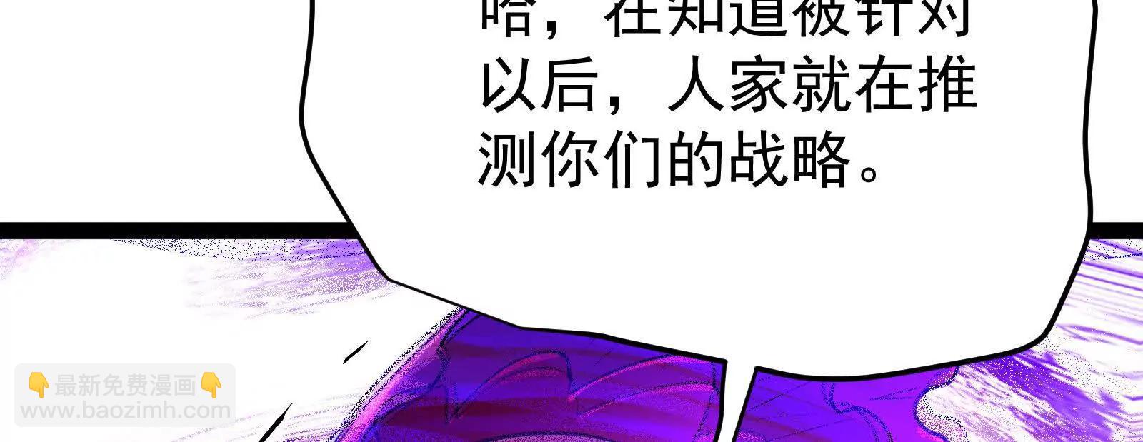 第69话 肌肉魔女51