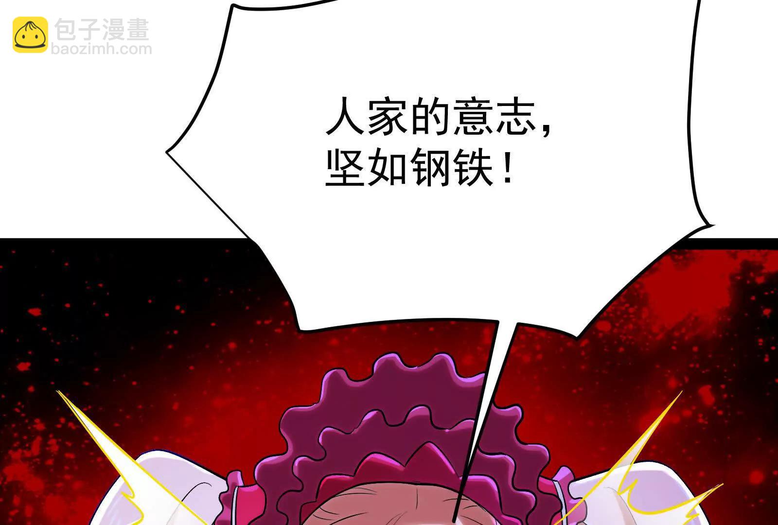 第69话 肌肉魔女57