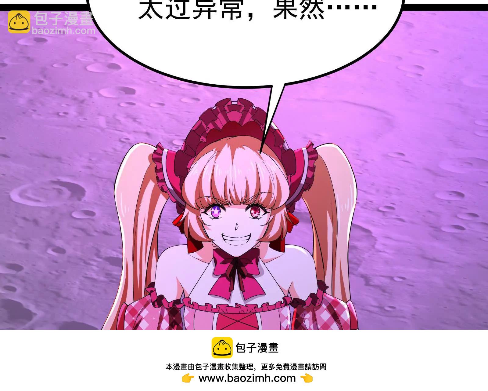 第69话 肌肉魔女67
