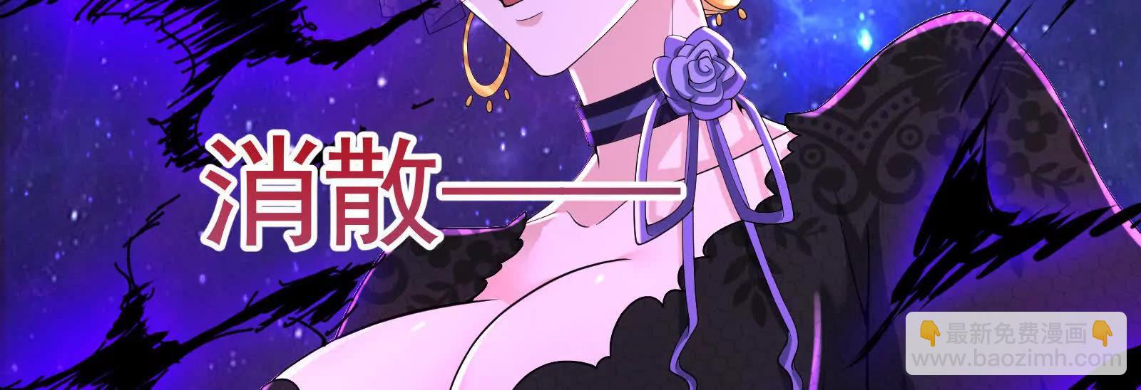 第69话 肌肉魔女71