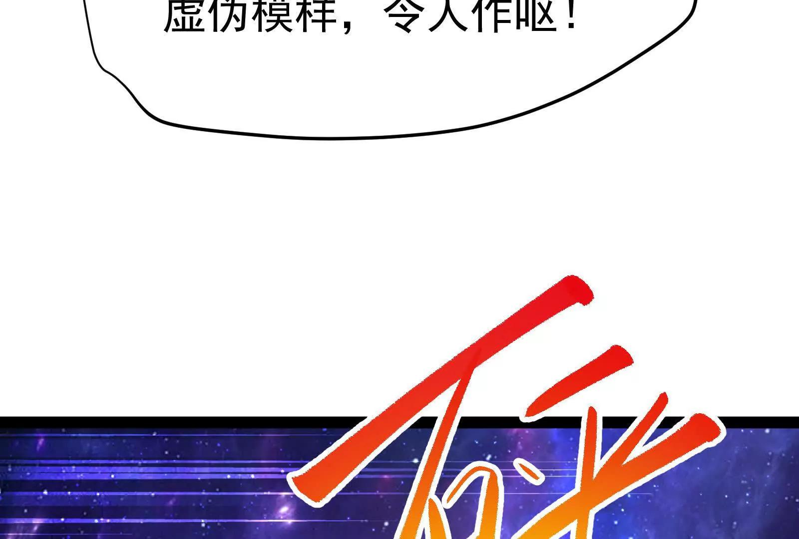 第69话 肌肉魔女8