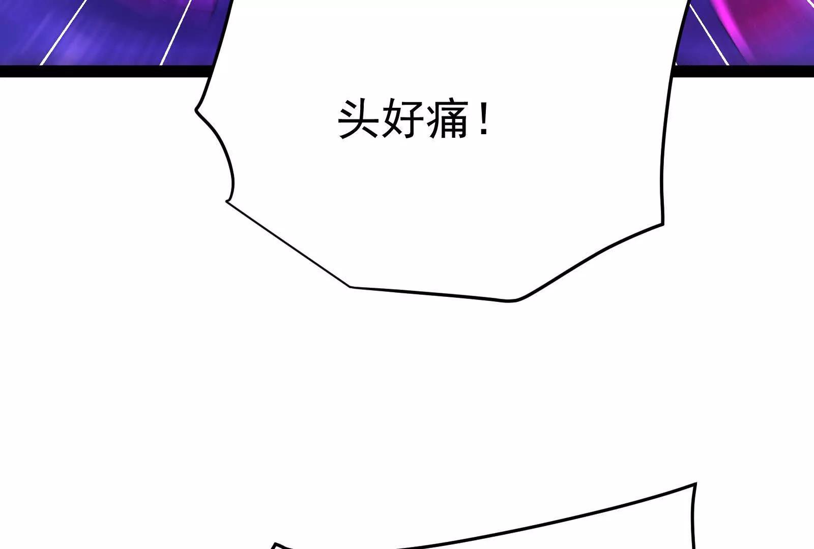 第69话 肌肉魔女84