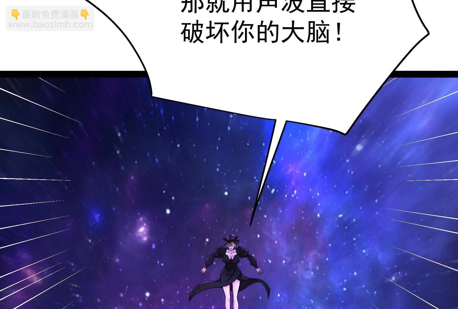 第69话 肌肉魔女86