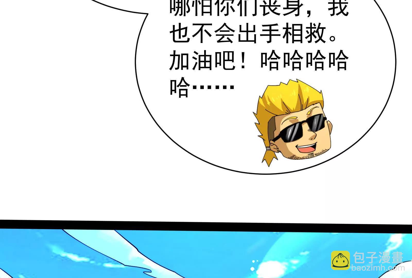 第77话 跨越星门123