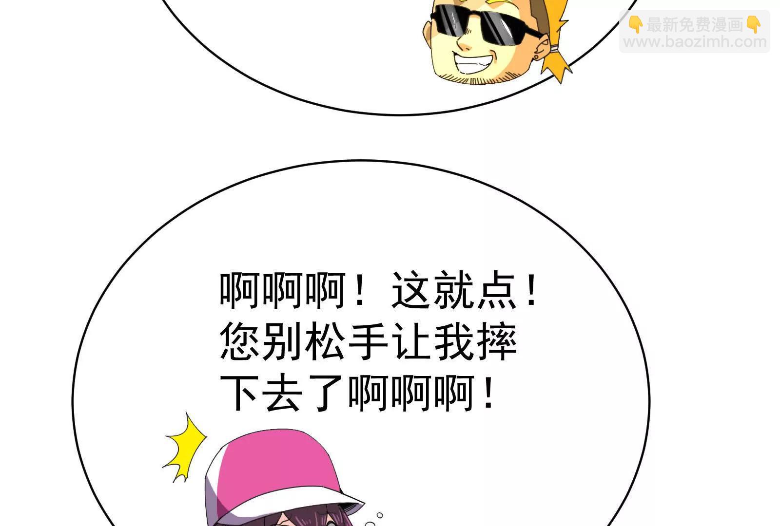 第77话 跨越星门126