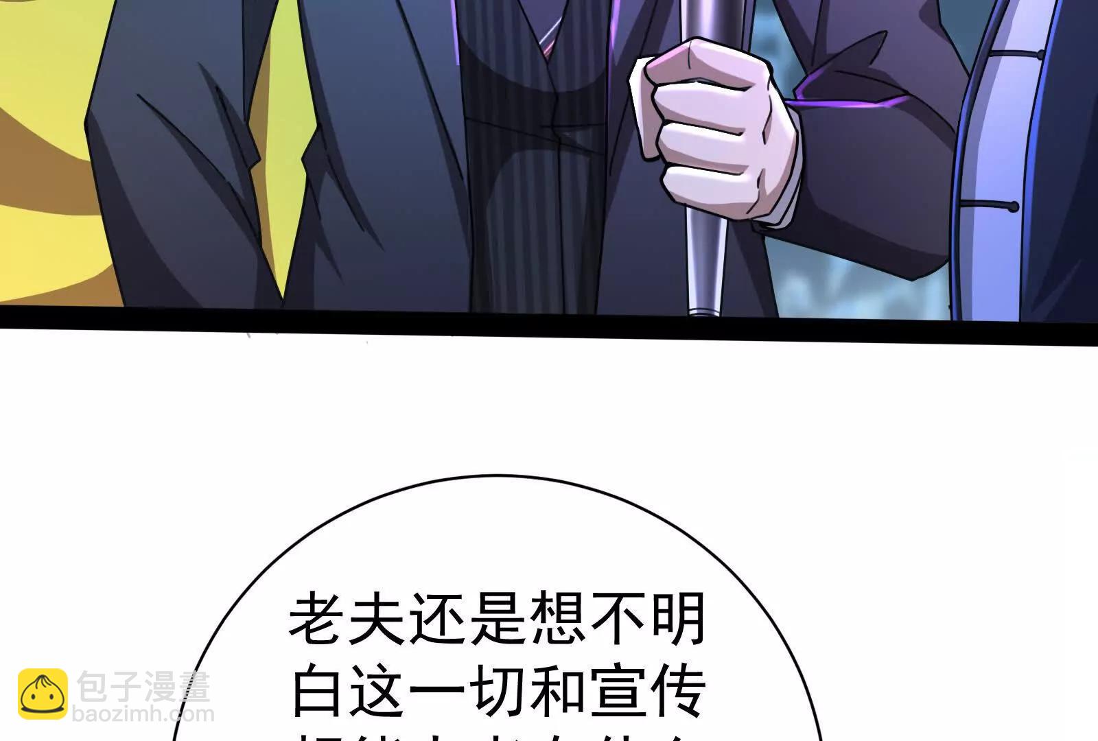 第77话 跨越星门133