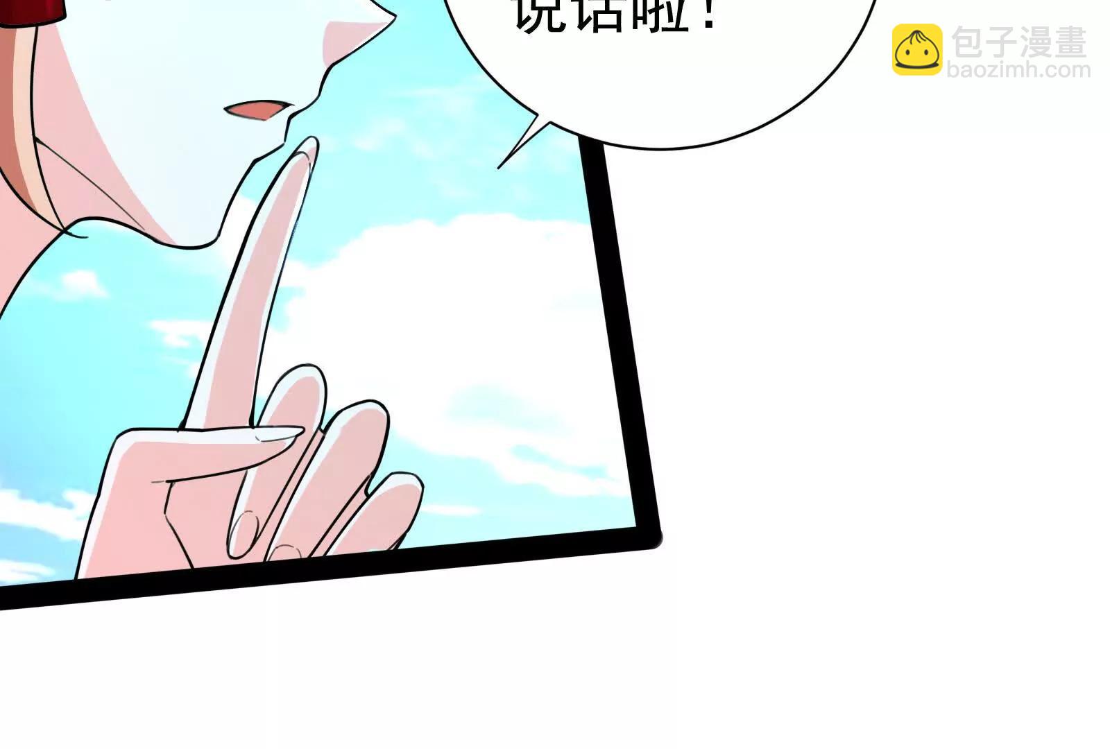 第77话 跨越星门136