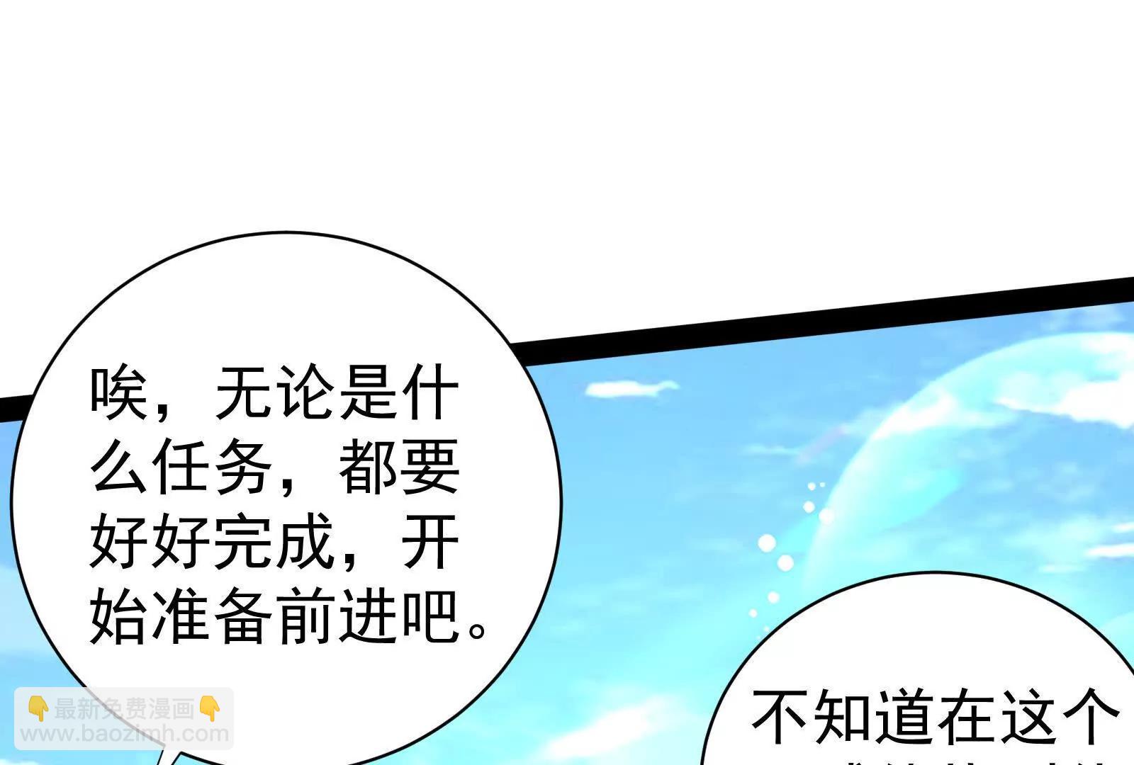 第77话 跨越星门137