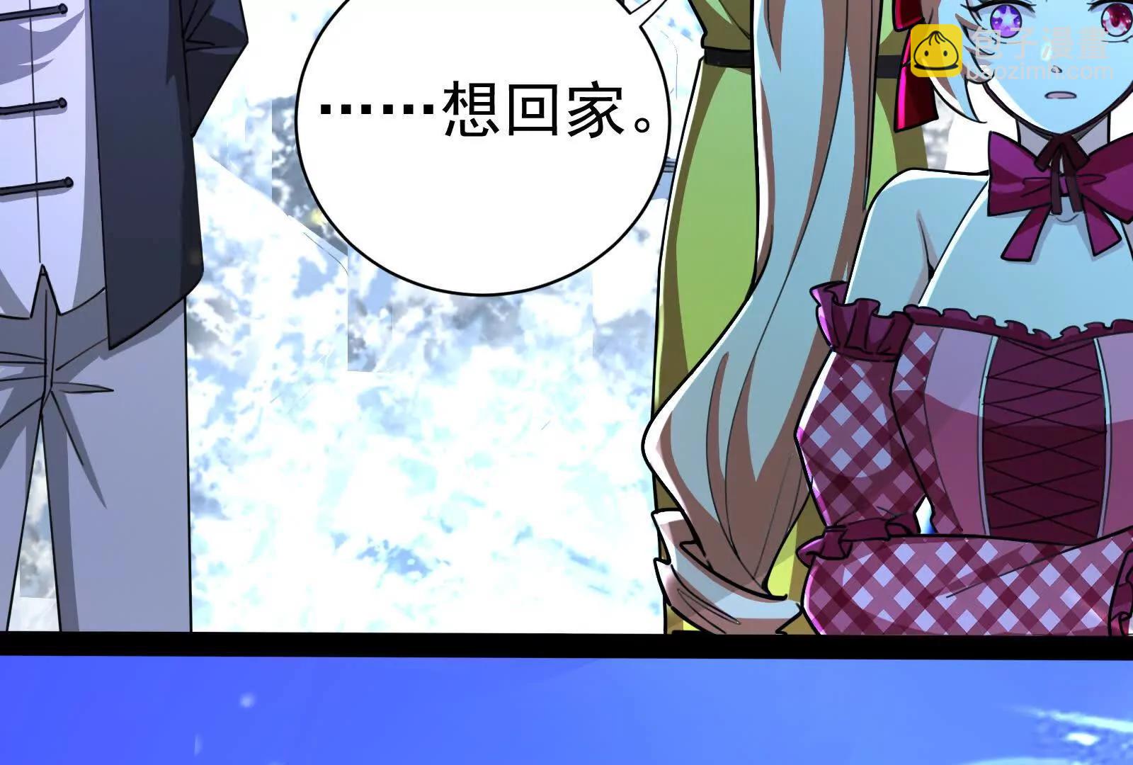 第77话 跨越星门139