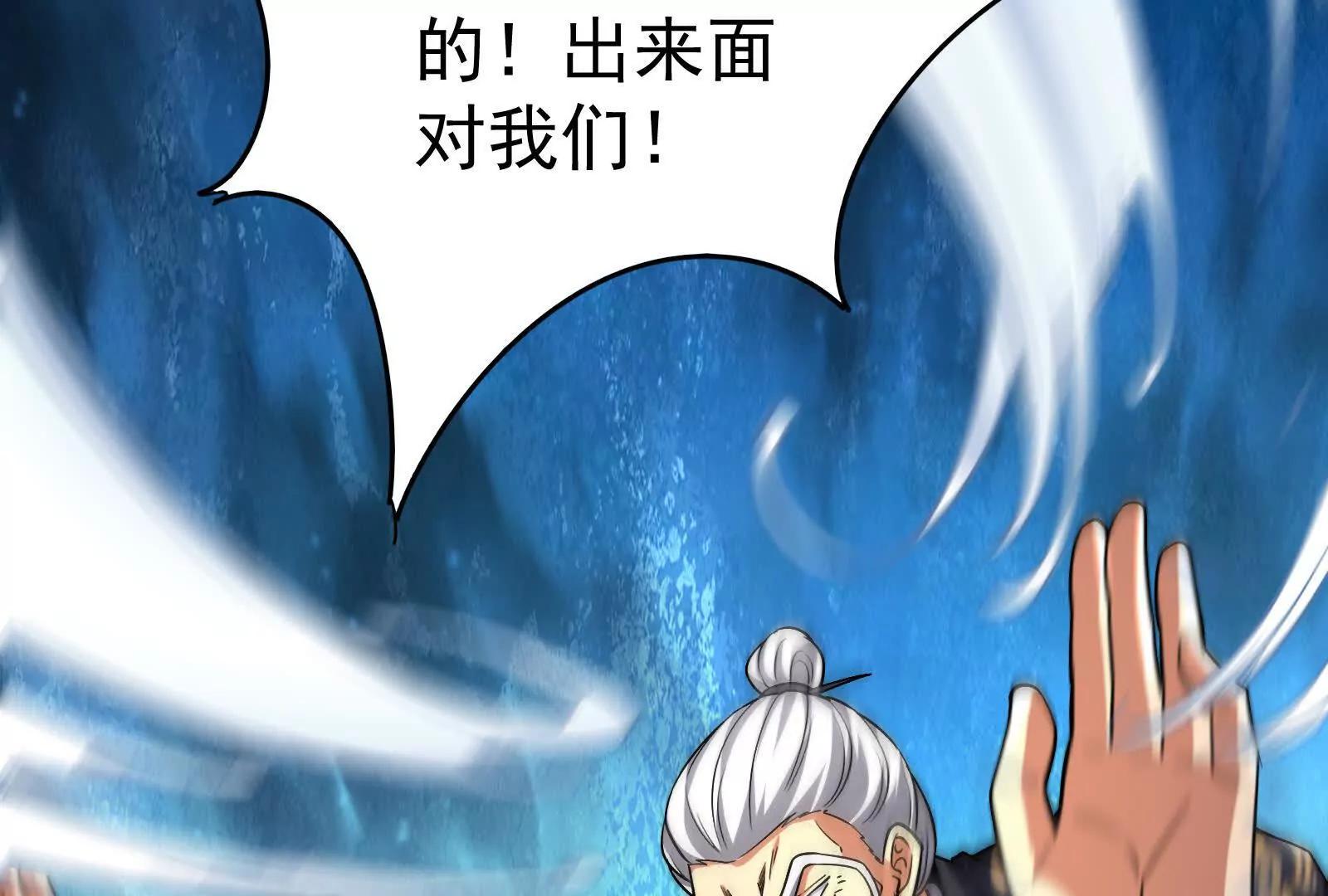 第77话 跨越星门149