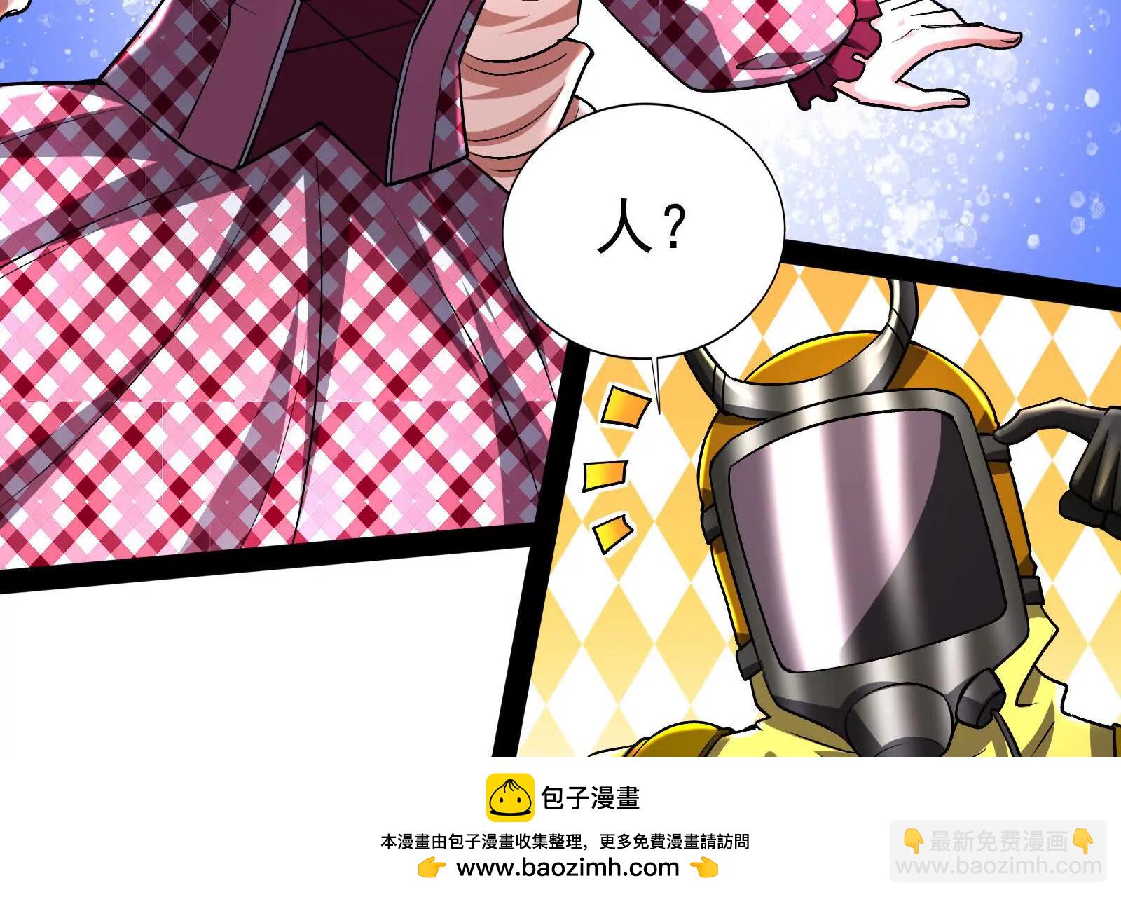 第77话 跨越星门157