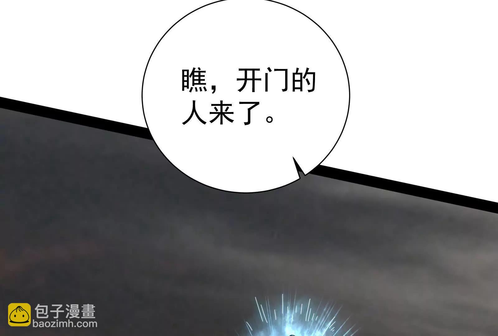 第77话 跨越星门16
