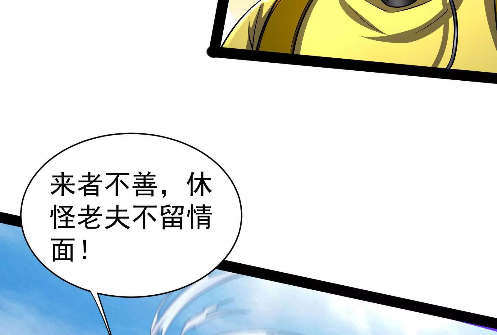 第77话 跨越星门162