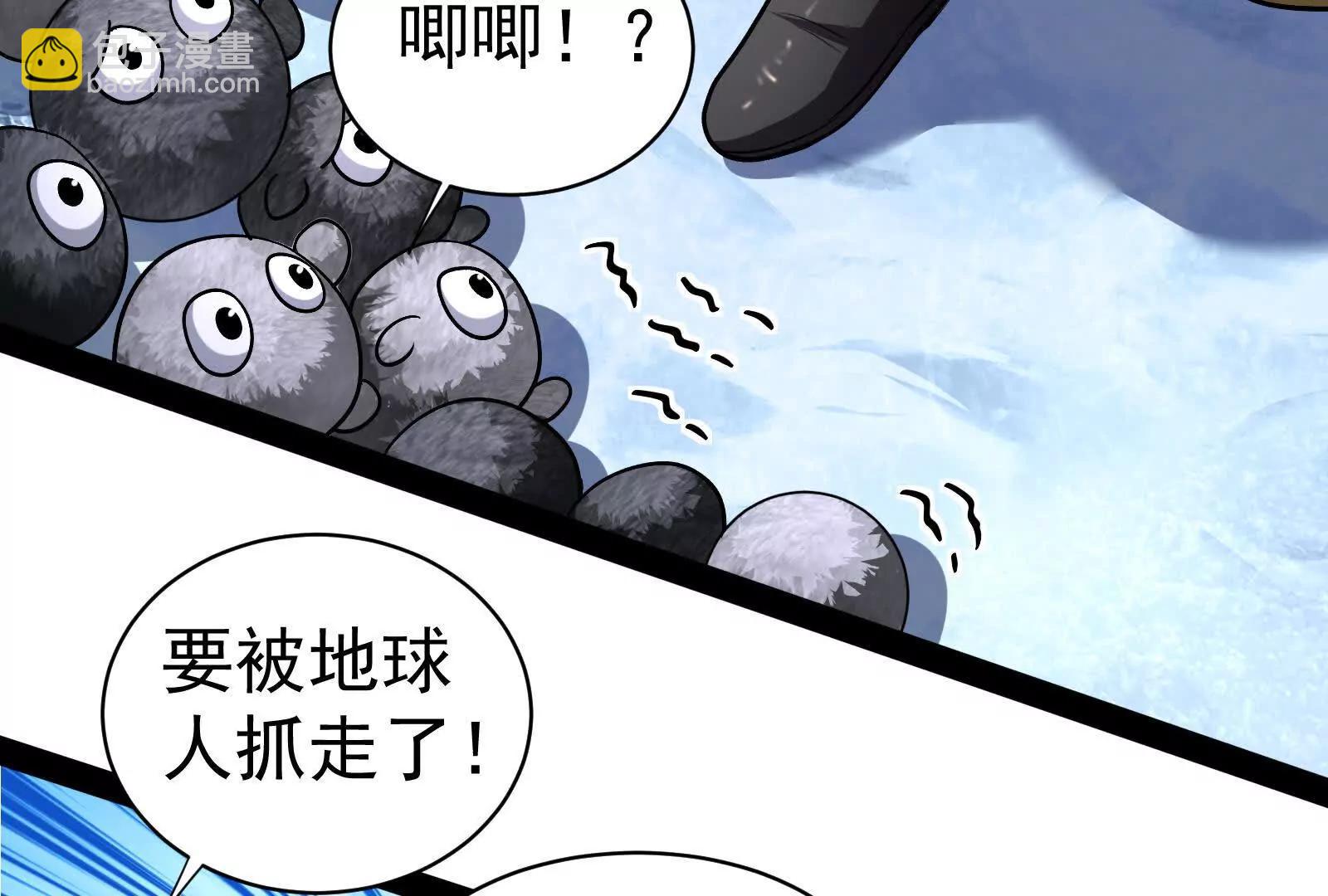 第77话 跨越星门182