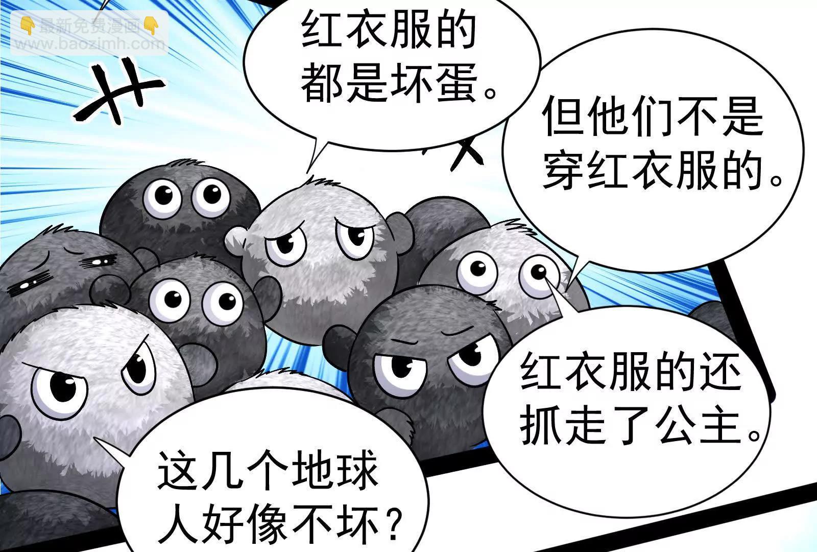 第77话 跨越星门183