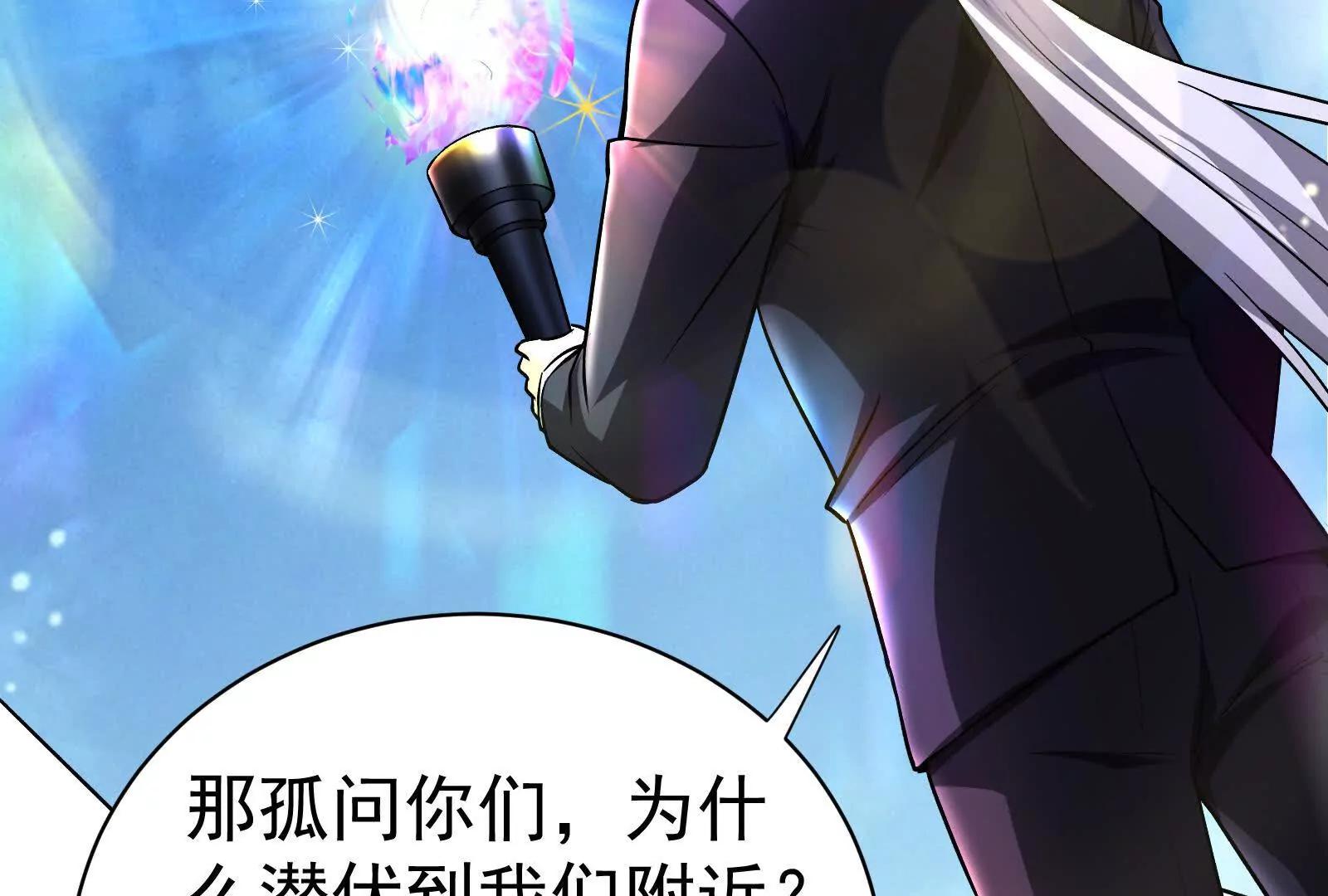 第77话 跨越星门186