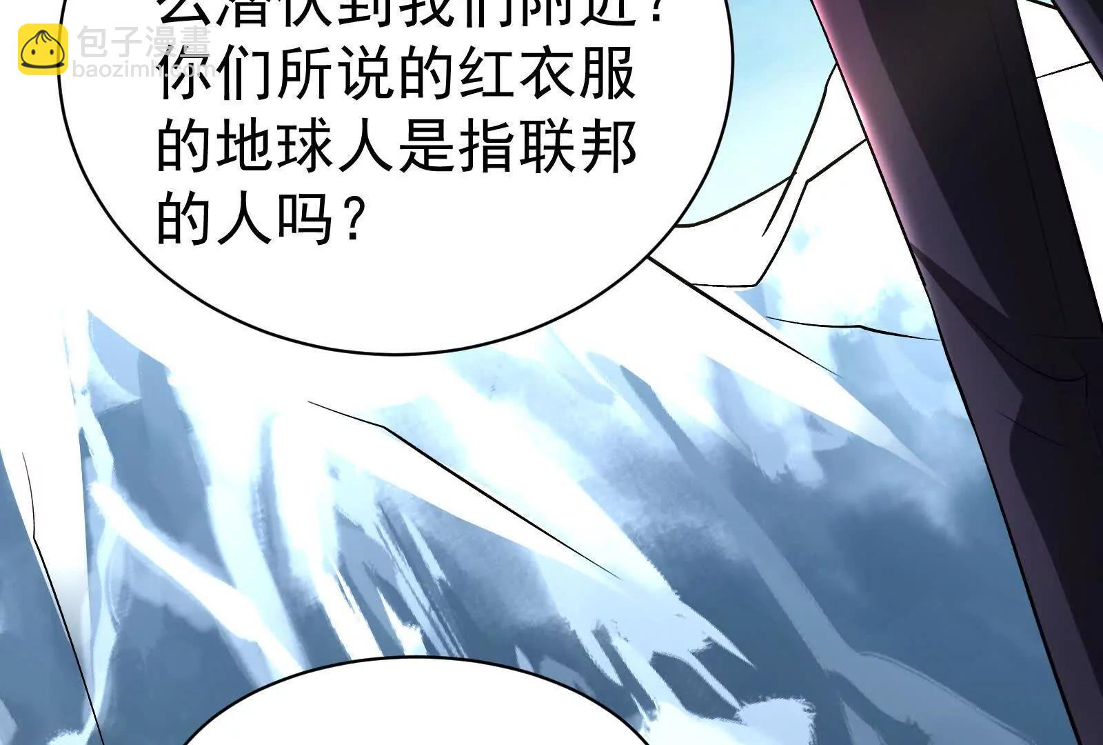 第77话 跨越星门187