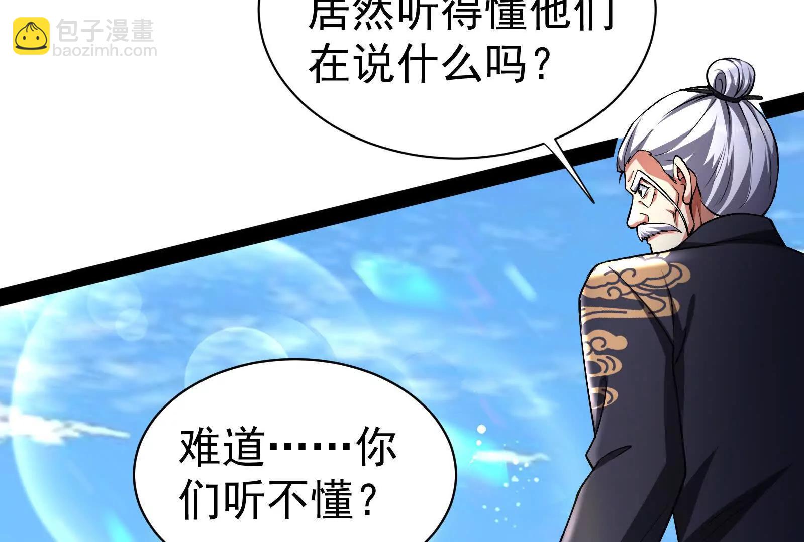 第77话 跨越星门194