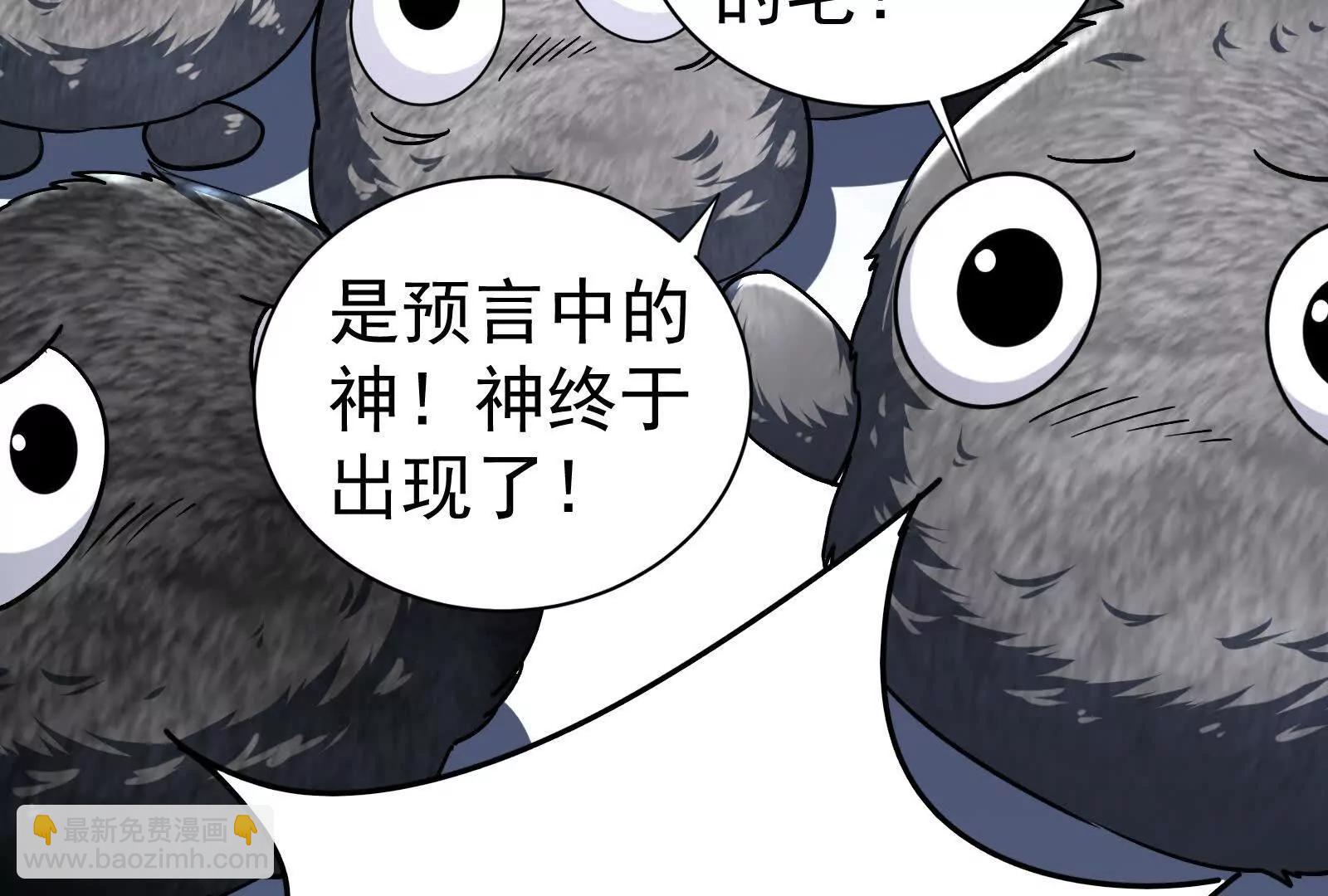 第77话 跨越星门199