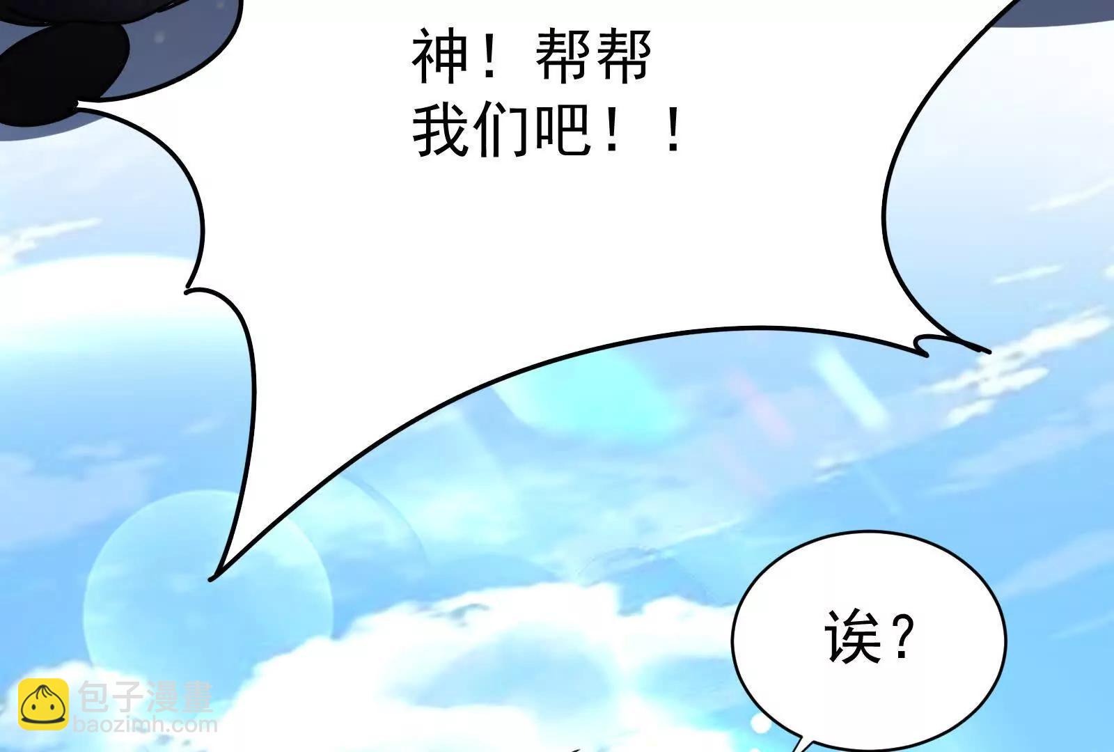 第77话 跨越星门200