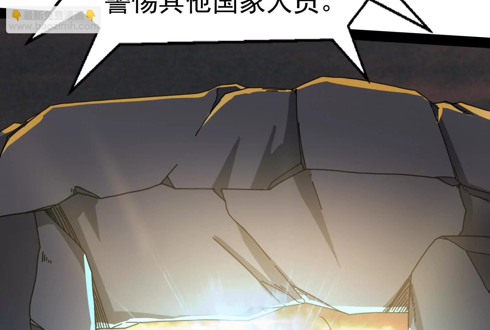 第77话 跨越星门22