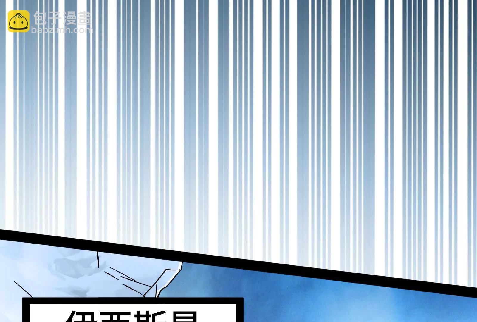 第77话 跨越星门51