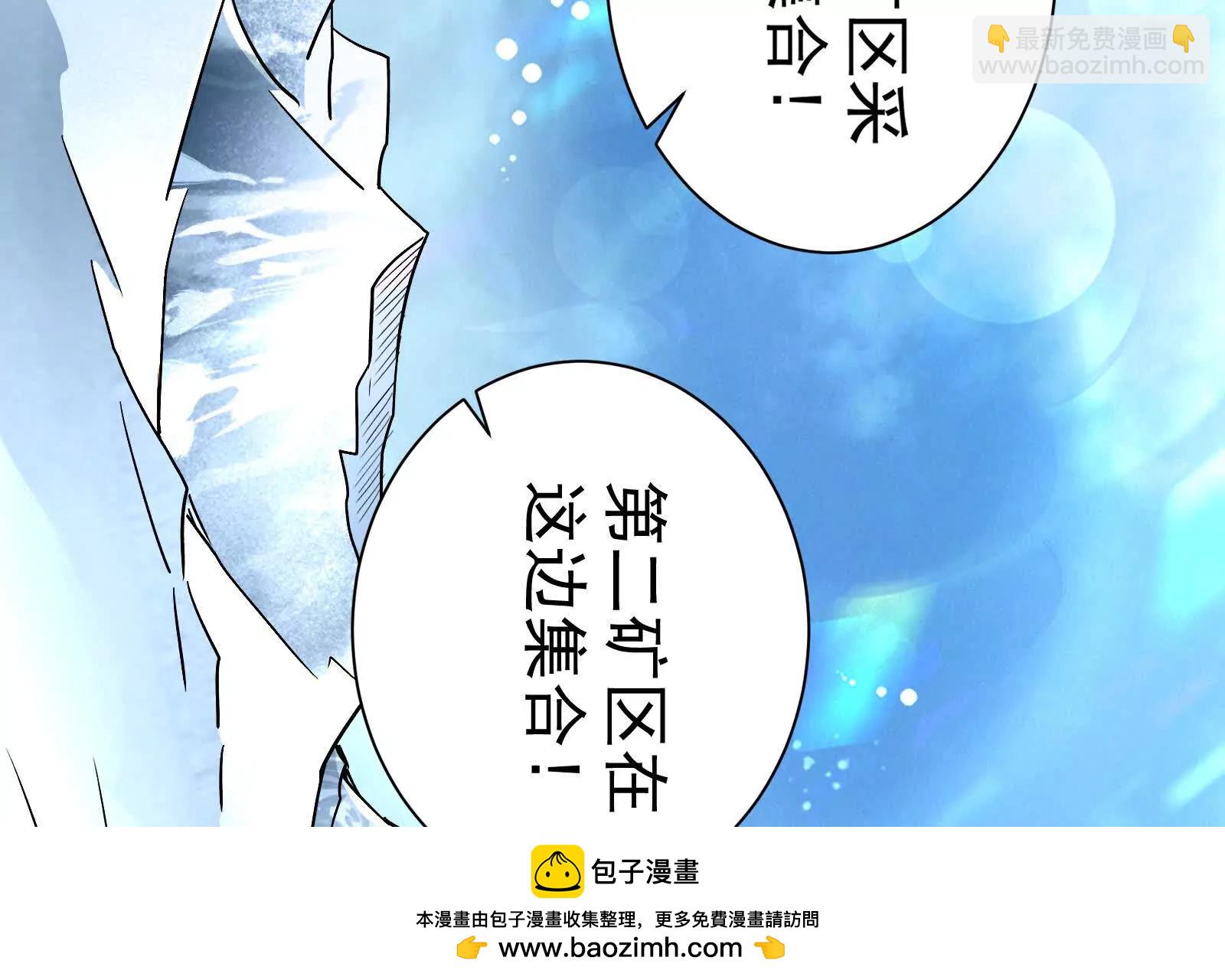 第77话 跨越星门53