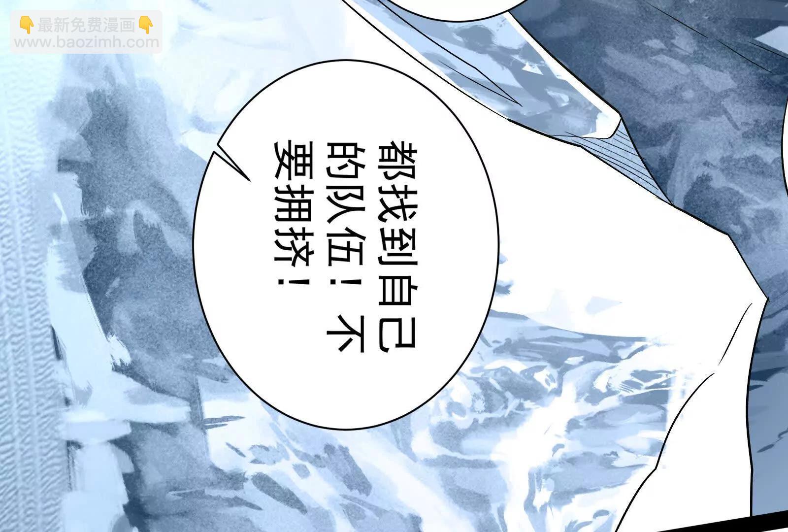 第77话 跨越星门56