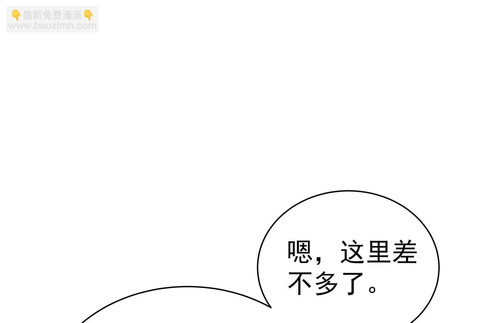 第77话 跨越星门68