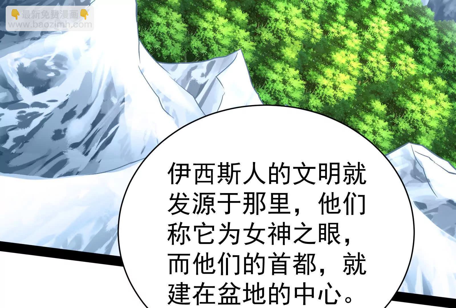 第77话 跨越星门74