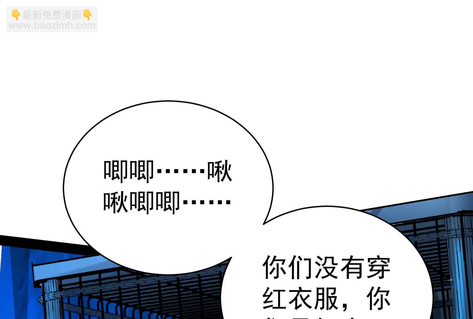第78话 群众演员108