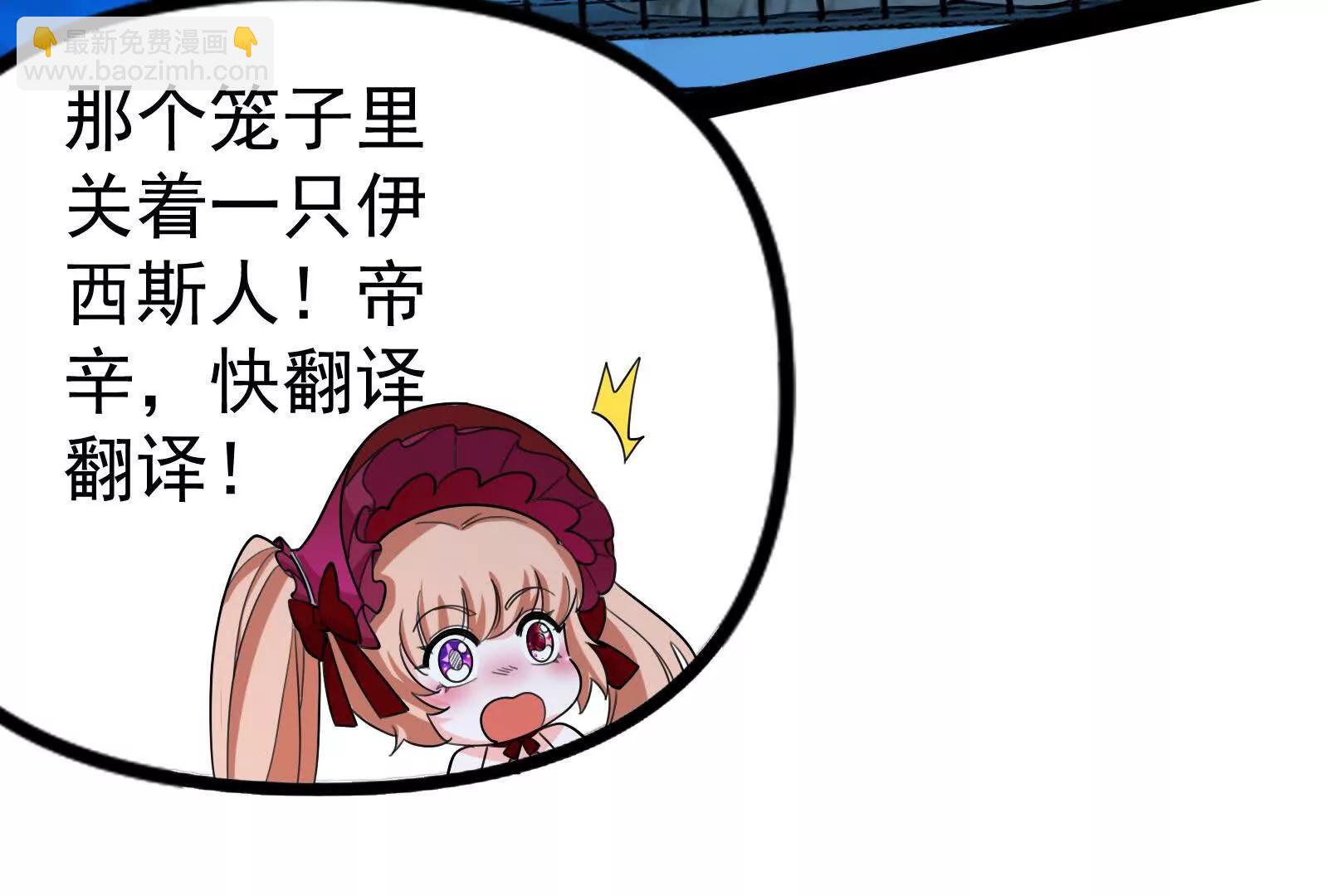 第78话 群众演员110
