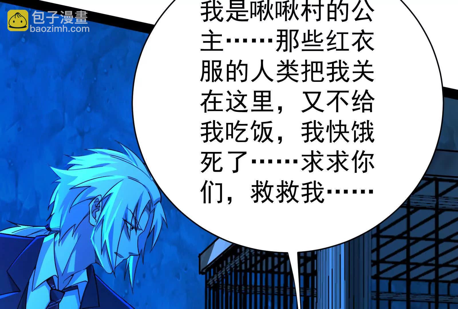 第78话 群众演员112