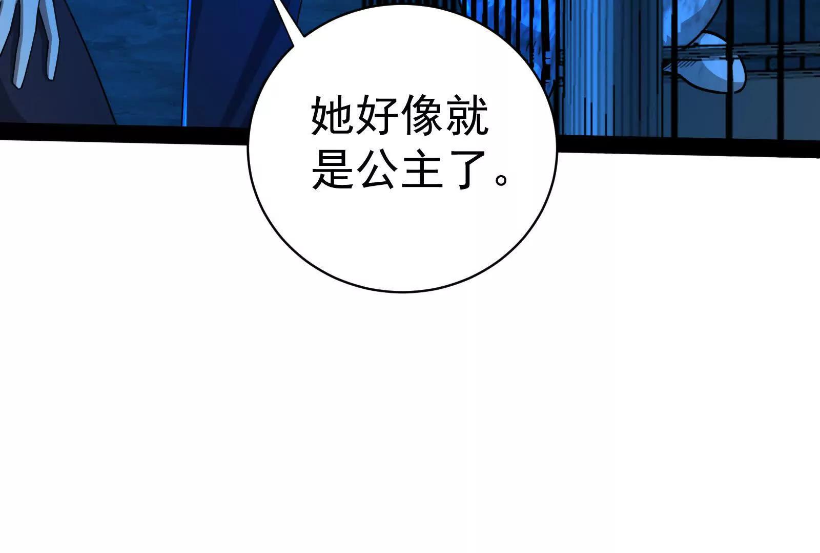 第78话 群众演员114