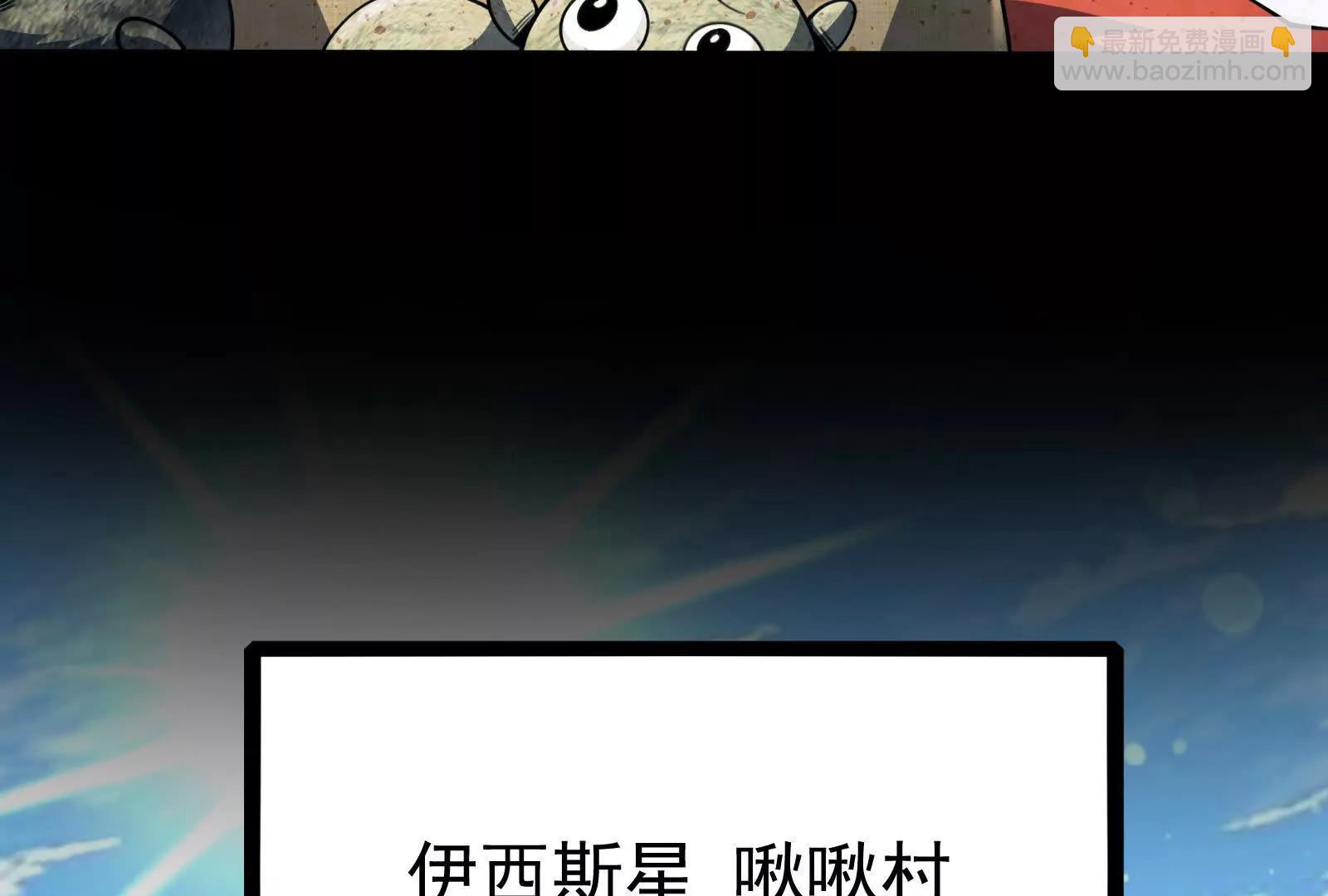 第78话 群众演员12