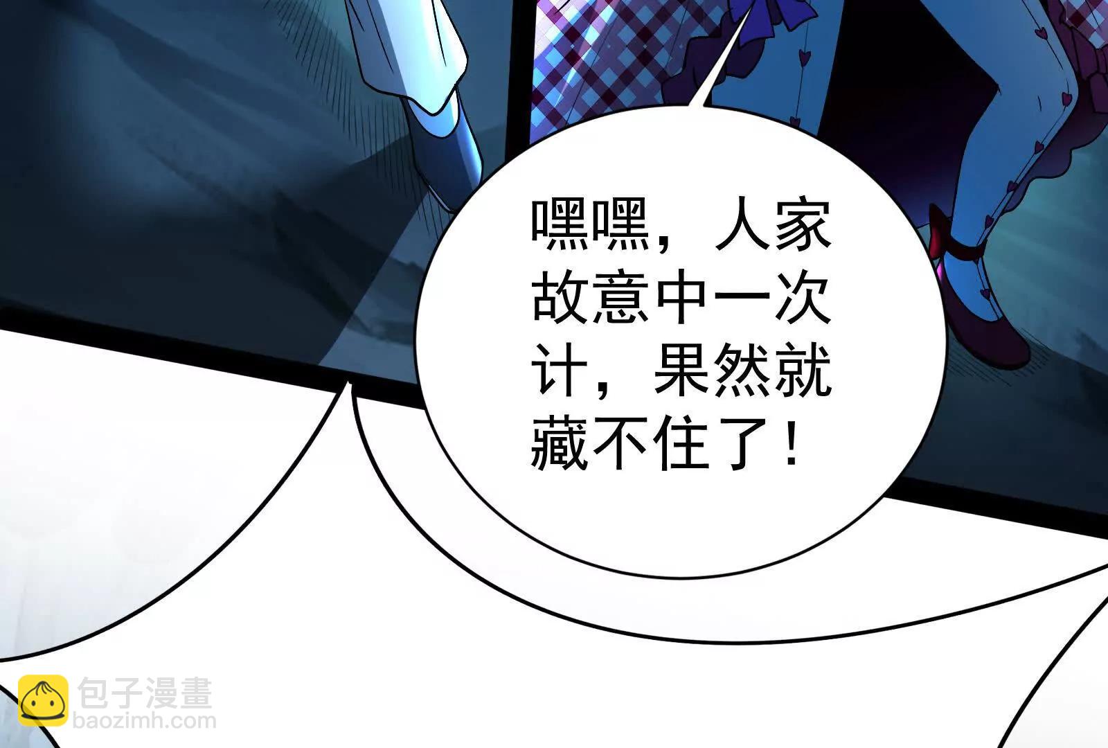 第78话 群众演员138