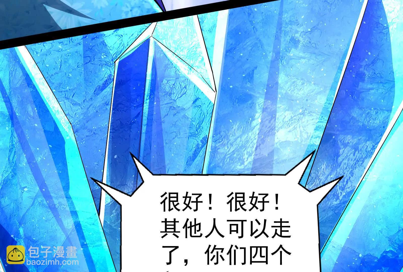 第78话 群众演员150