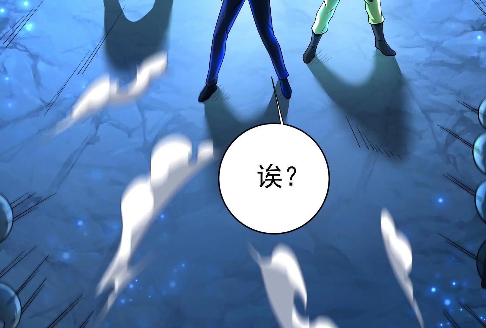 第78话 群众演员153