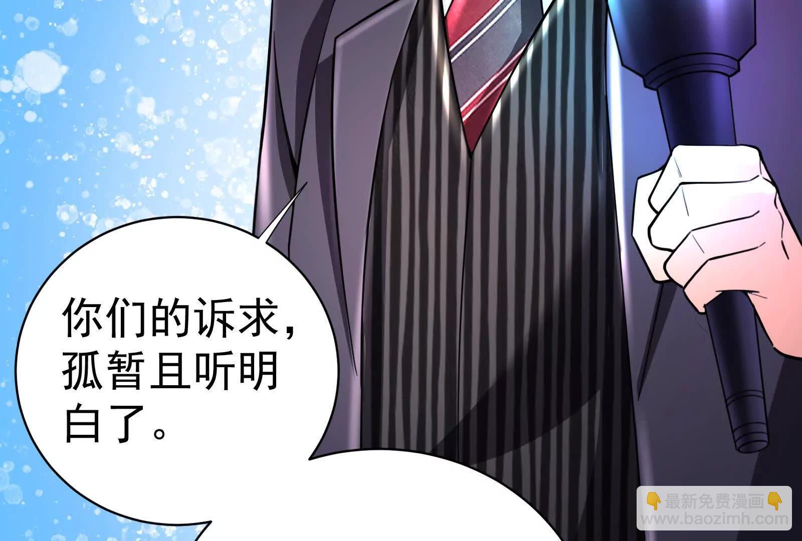 第78话 群众演员18