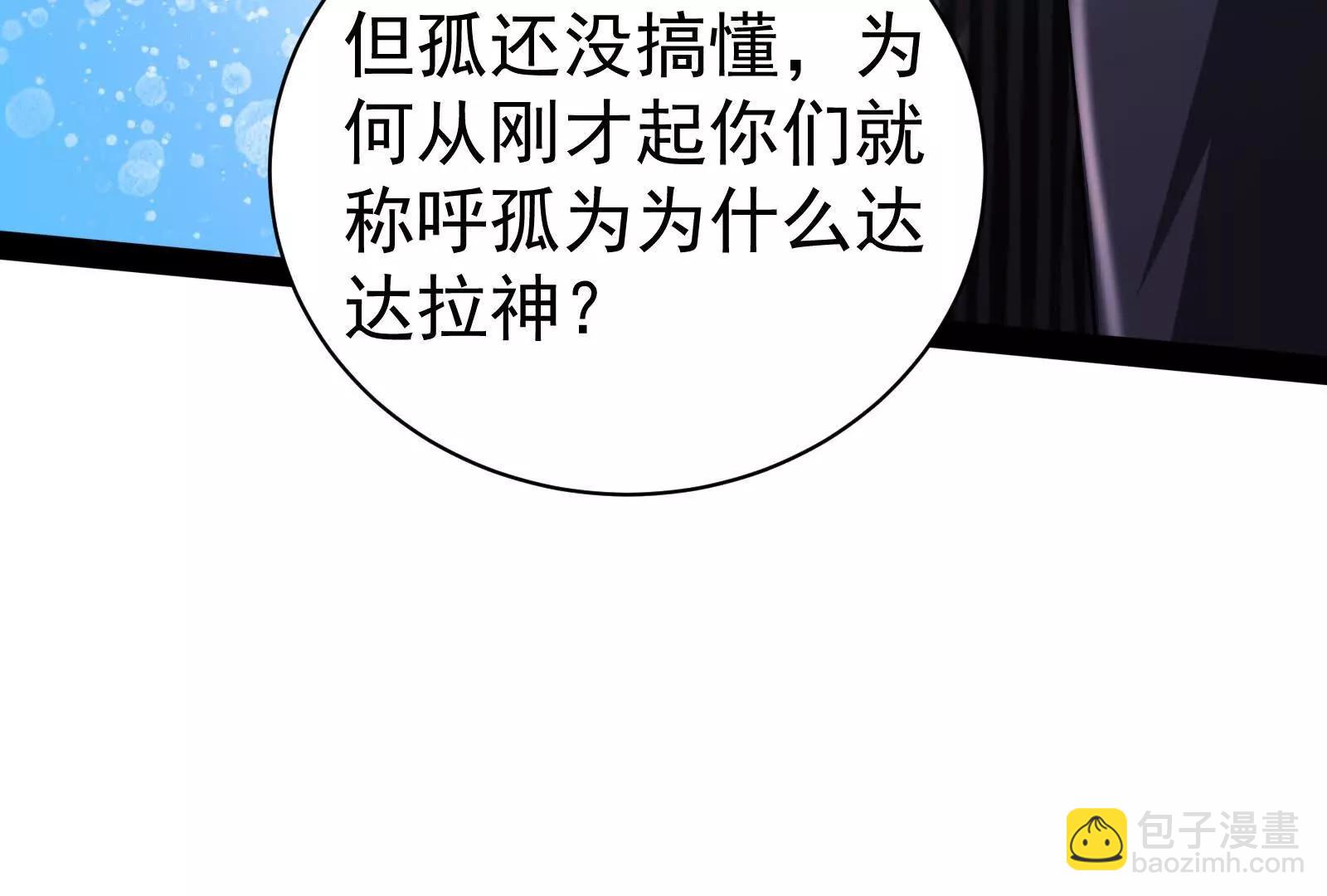 第78话 群众演员19