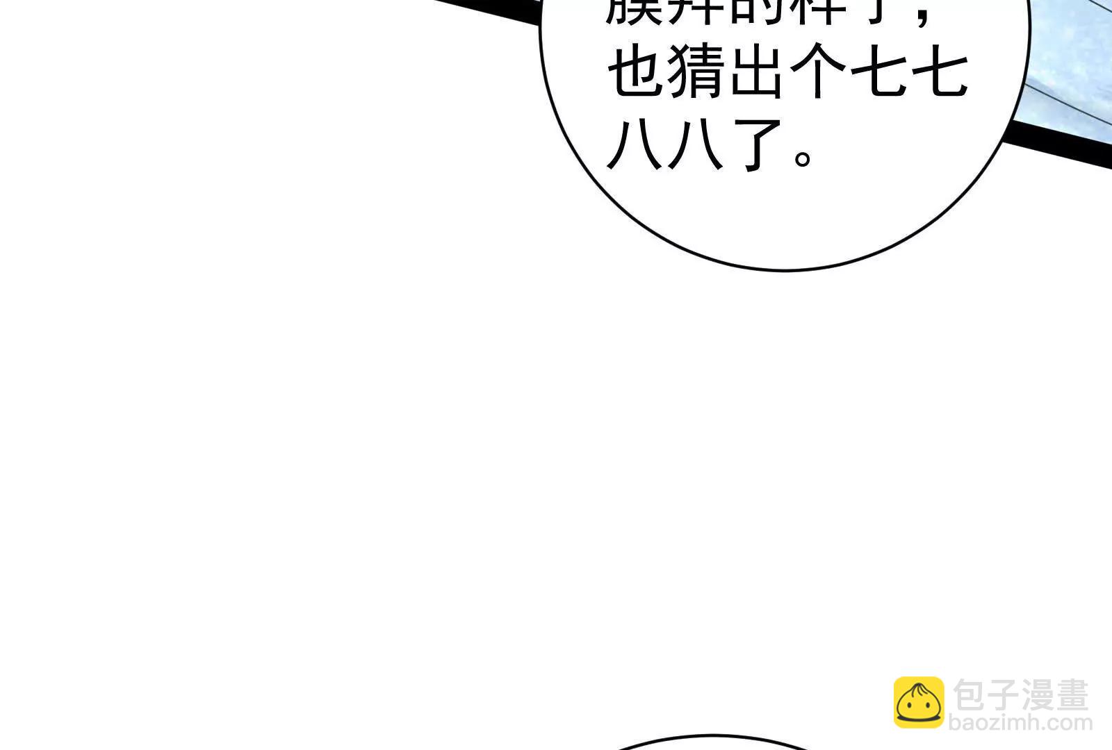 第78话 群众演员28