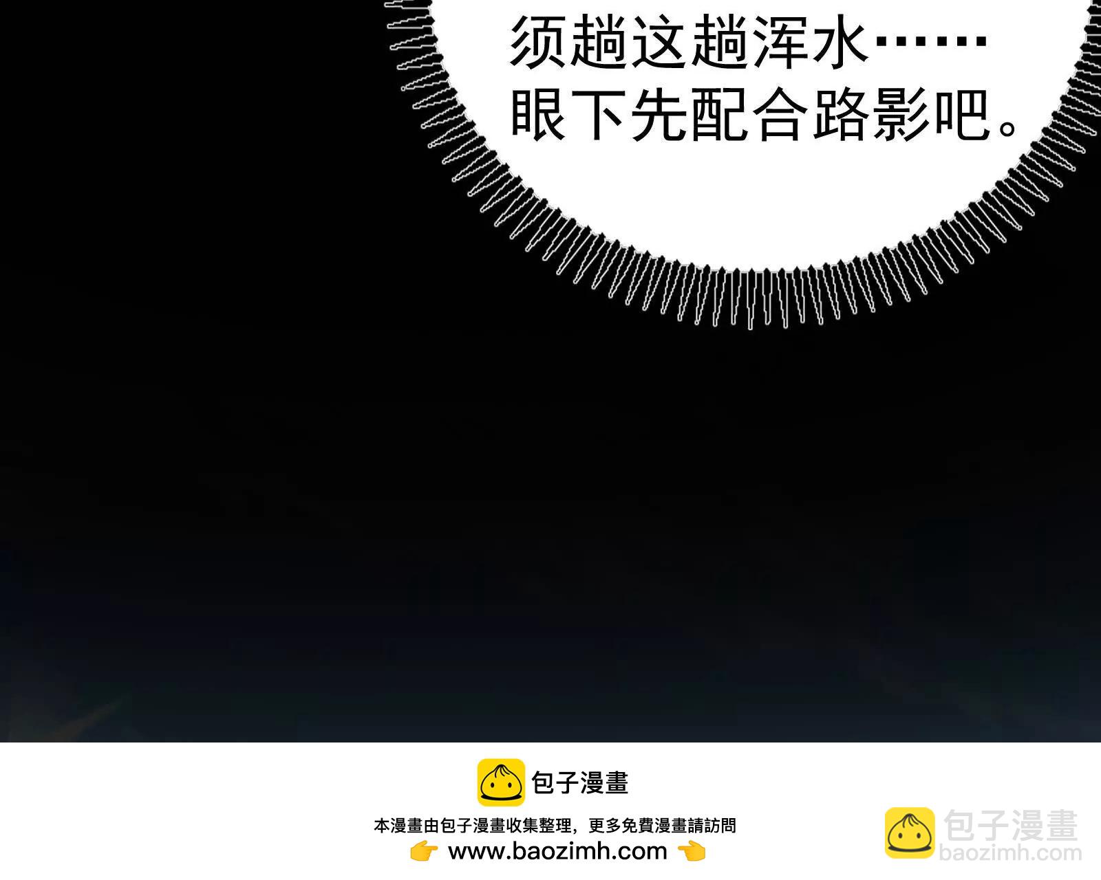 第78话 群众演员53