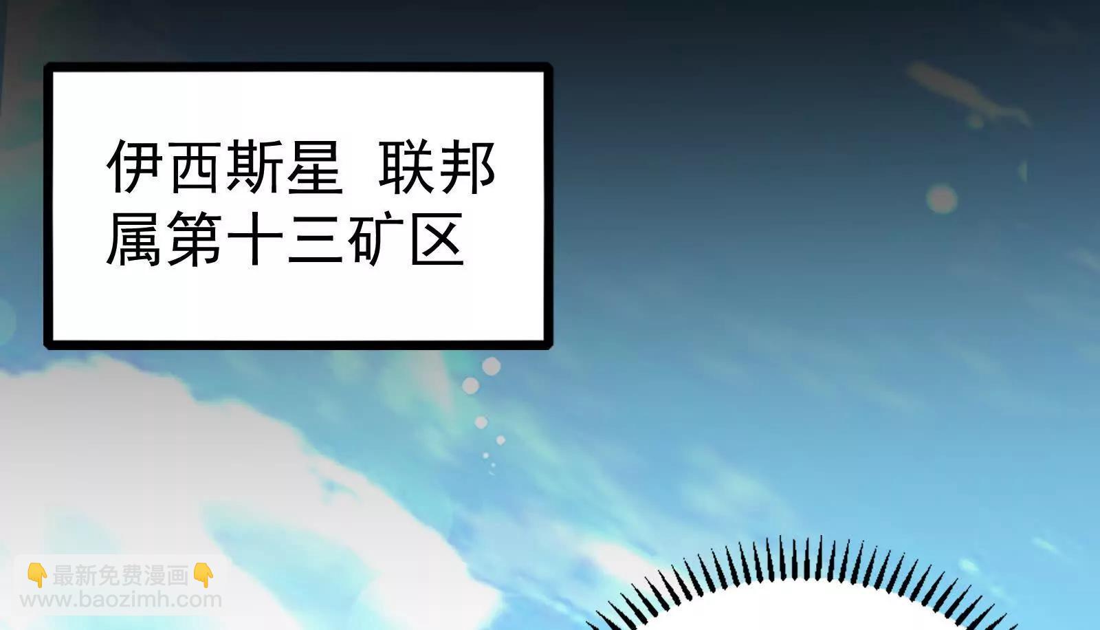 第78话 群众演员54