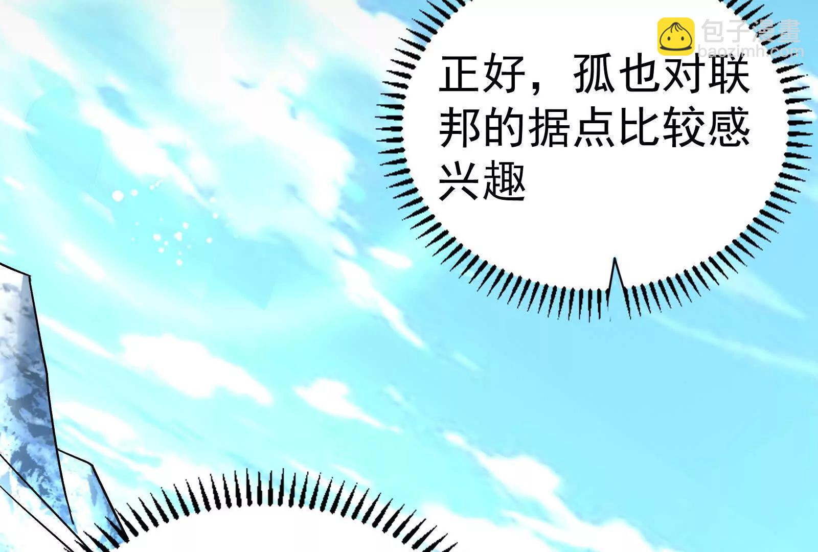 第78话 群众演员55