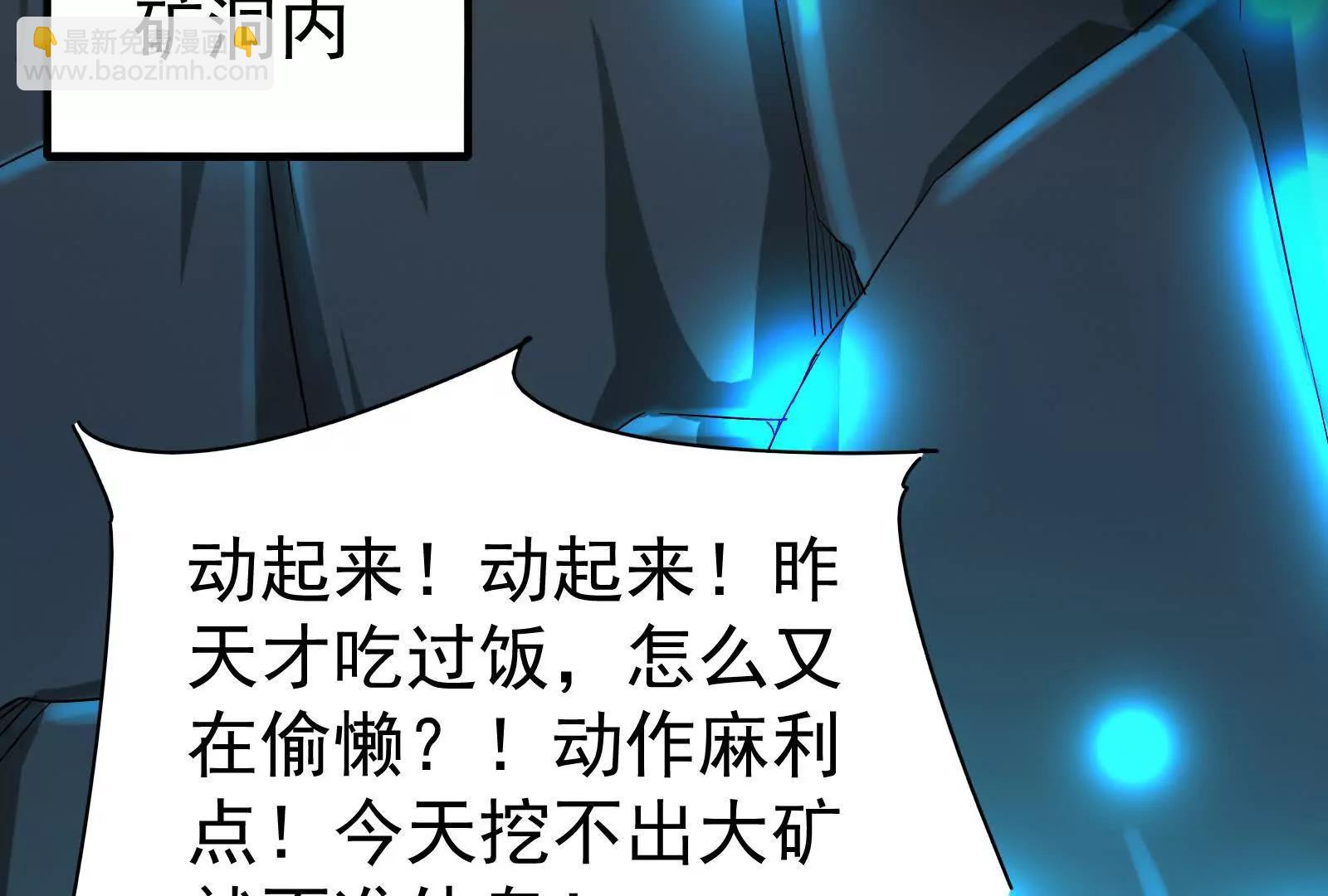 第78话 群众演员60