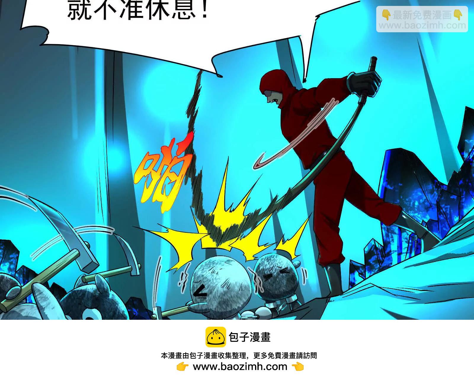 第78话 群众演员61