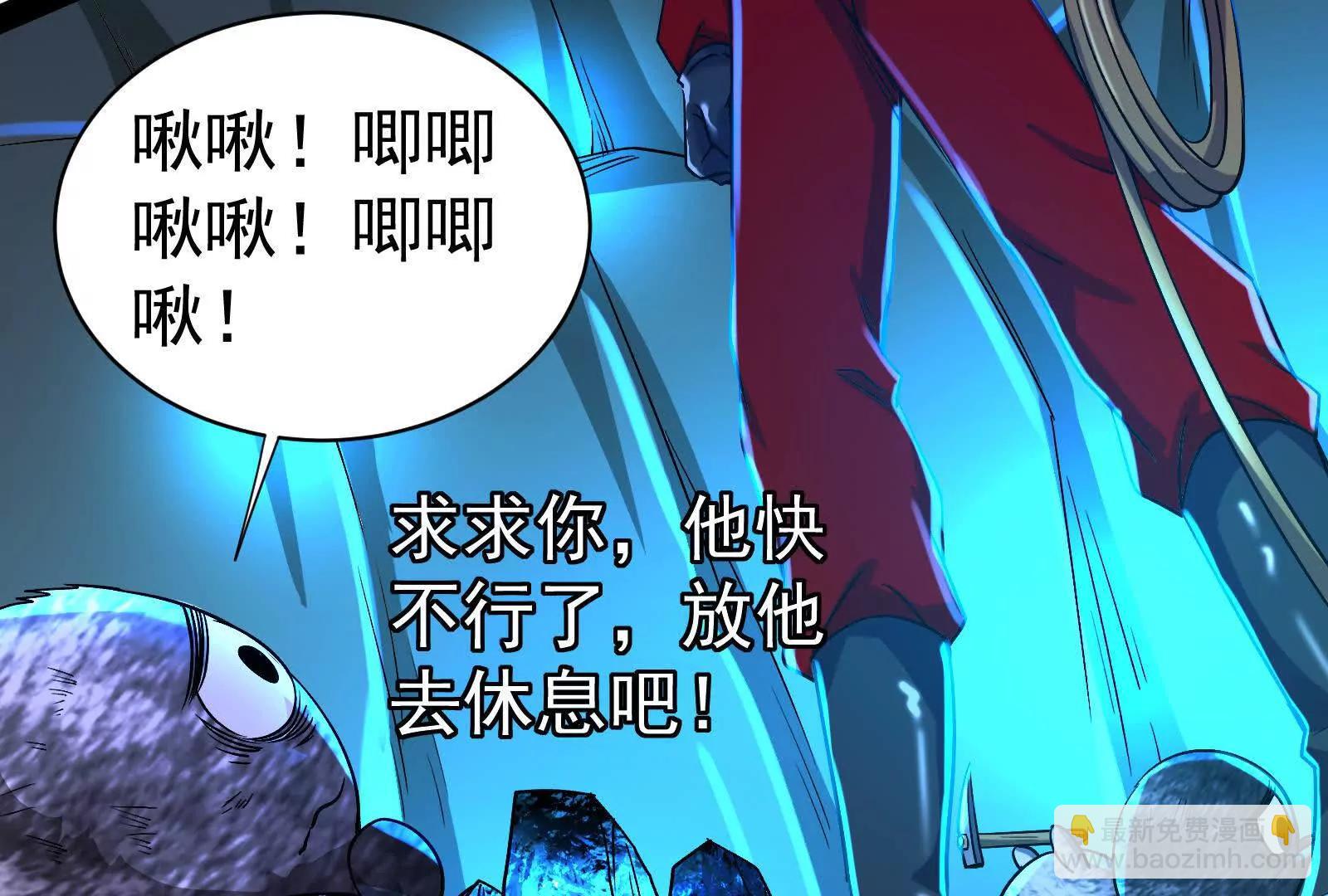 第78话 群众演员64