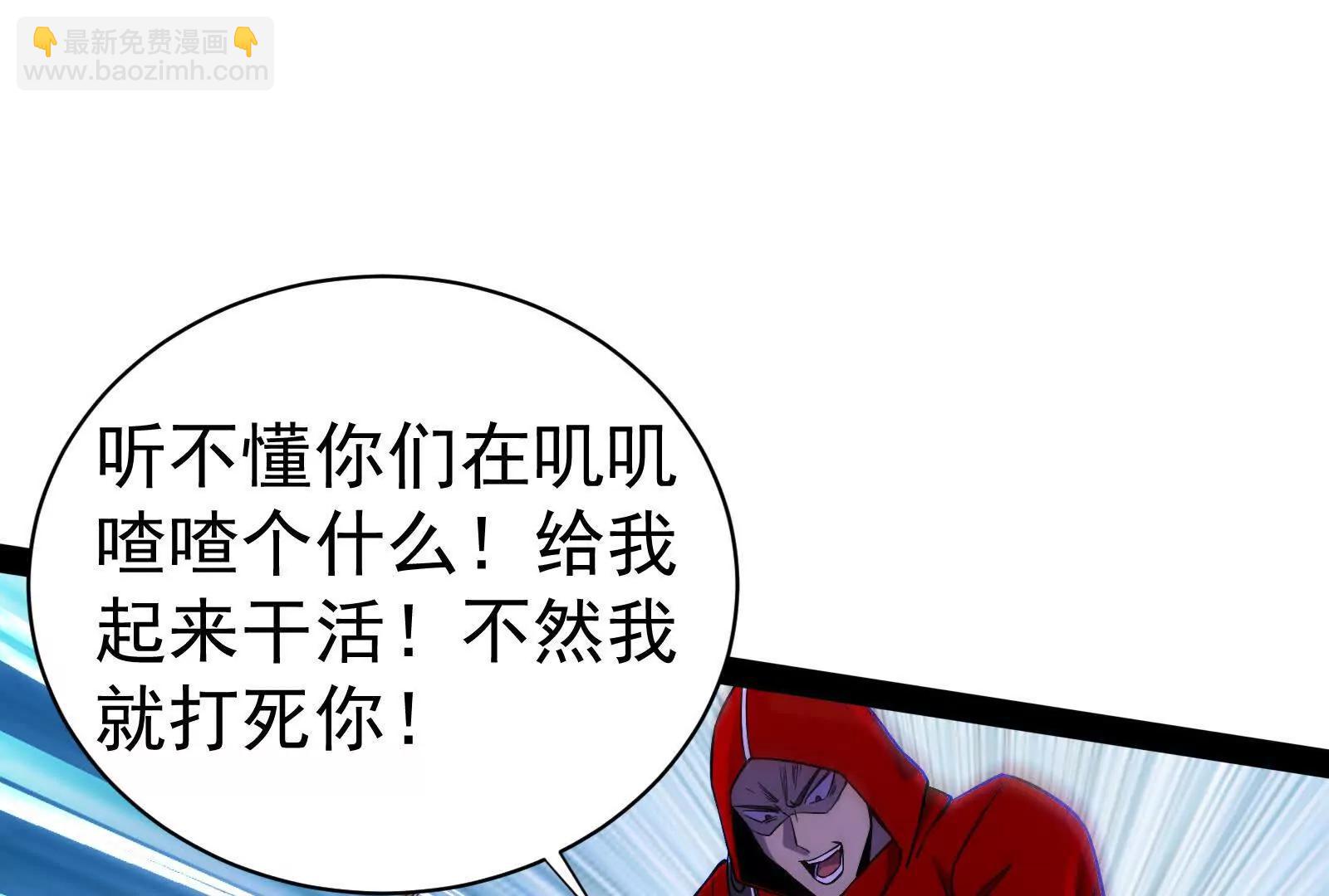第78话 群众演员66
