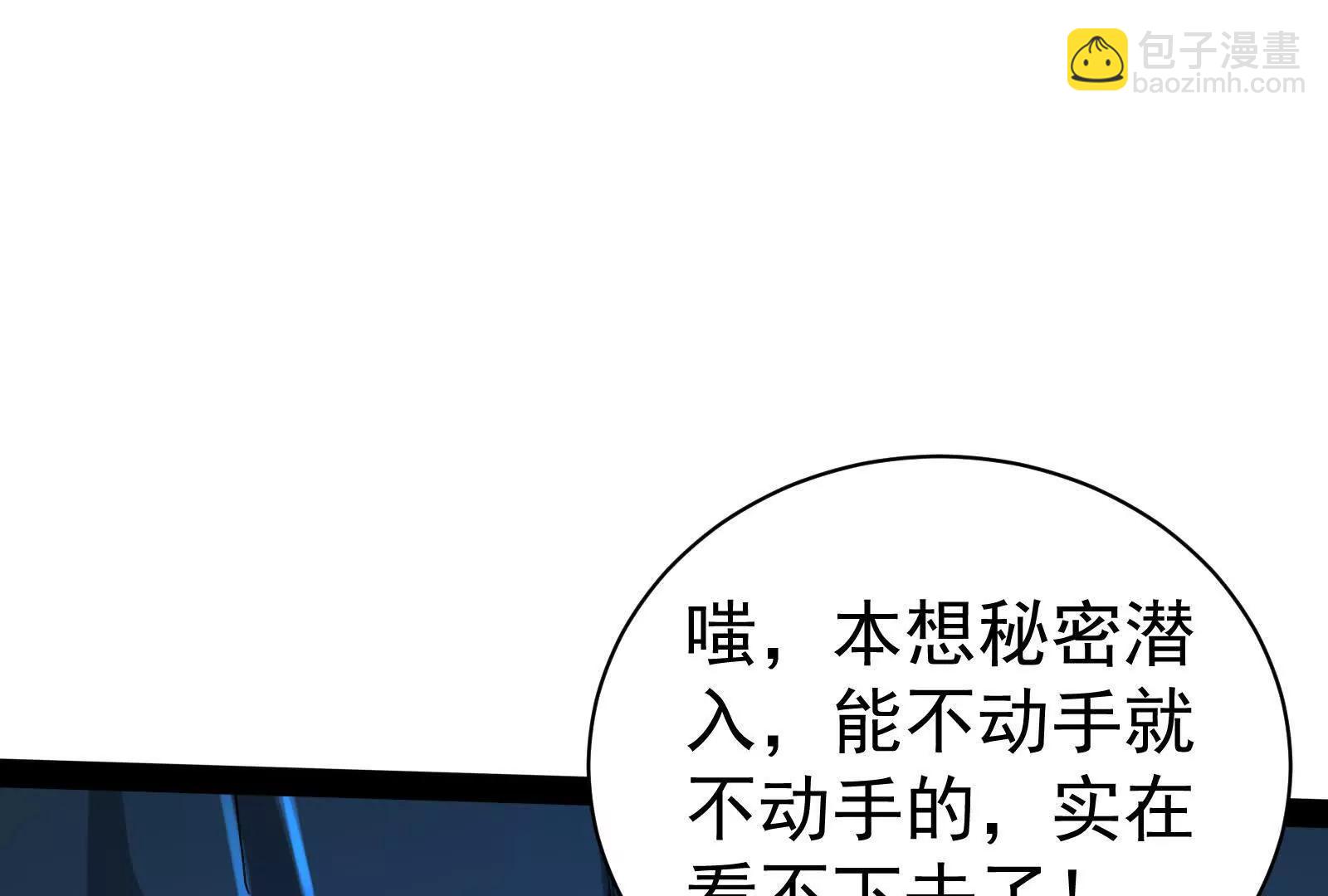 第78话 群众演员78